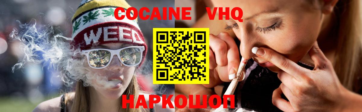 ГАШ  NBOMe  Вейп ТГК  Метадон  Конопля  Вход с VPN  Мичуринск  А ПВП СОЛЬ   Мефедрон кристаллы 