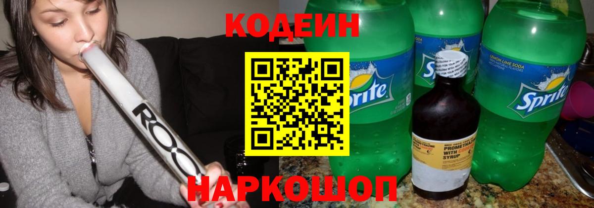 Псилоцибиновые грибы Мичуринск