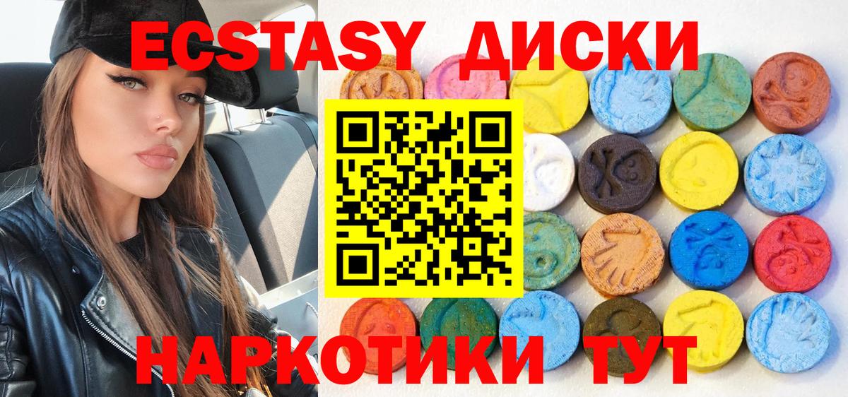 Экстази бентли  кракен онион  Мичуринск  Ecstasy MDMA  Вход с VPN 
