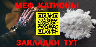 MDMA Ирбит