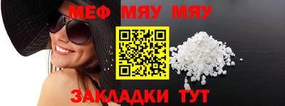гидра Ипатово
