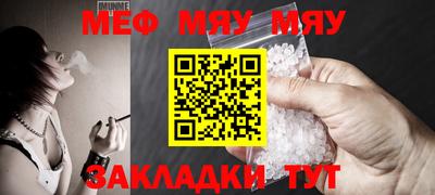 гидра Ипатово