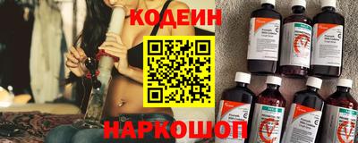 гидра Ипатово