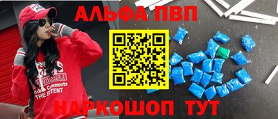 гидра Ипатово