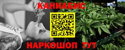 гидра Ипатово