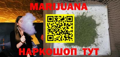 гидра Ипатово