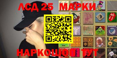 синтетический гашиш Кандалакша