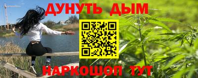 гидра Ипатово
