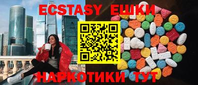 MDMA Ирбит