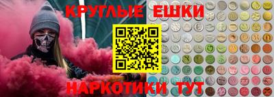 гидра Ипатово