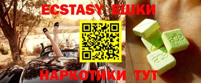 MDMA Ирбит