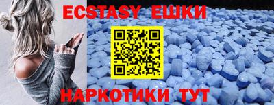 гидра Ипатово