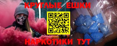 гидра Ипатово