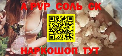 гидра Ипатово