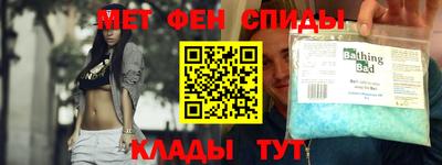 гидра Ипатово