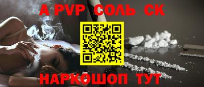 гидра Ипатово