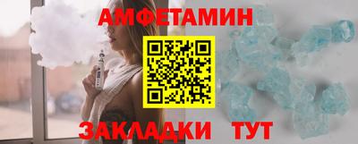 гидра Ипатово