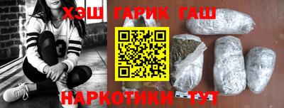 гидра Ипатово