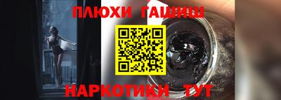 ПСИЛОЦИБИНОВЫЕ ГРИБЫ Канаш