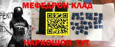 гидра Ипатово