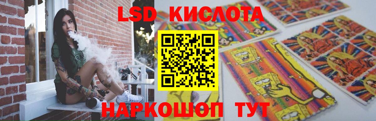 ЛСД экстази ecstasy Мичуринск