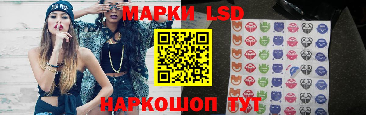 ЛСД экстази ecstasy  Лсд 25 экстази ecstasy  Вход с VPN  Мичуринск 